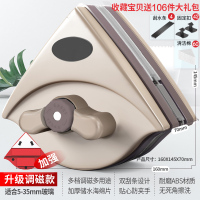 擦玻璃器双层中空强磁双面擦窗户神器高楼清洁清洗家用工具刷刮|大号可调磁[5-35mm单双三层玻璃通用]卡其送106件赠品
