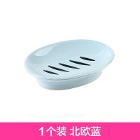 肥皂盒沥水大号双层香皂盒家用学生宿舍不带盖卫生间免打孔香皂架|北欧蓝色[1个装]