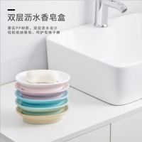 肥皂盒沥水大号双层香皂盒家用学生宿舍不带盖卫生间免打孔香皂架|5种颜色组合套装[5个装]