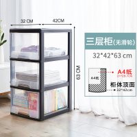 浴室洗手间收纳柜子神器卫生间厕所落地防水洗脸洗手台夹缝置物架|3层无滑轮【深抽屉】