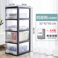 浴室洗手间收纳柜子神器卫生间厕所落地防水洗脸洗手台夹缝置物架|4层无滑轮【深抽屉】