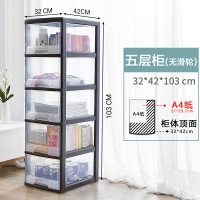 浴室洗手间收纳柜子神器卫生间厕所落地防水洗脸洗手台夹缝置物架|5层无滑轮[深抽屉]