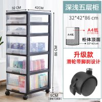 浴室洗手间收纳柜子神器卫生间厕所落地防水洗脸洗手台夹缝置物架|5层带滑轮[深浅抽屉]
