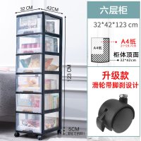 浴室洗手间收纳柜子神器卫生间厕所落地防水洗脸洗手台夹缝置物架|6层带滑轮[深抽屉]