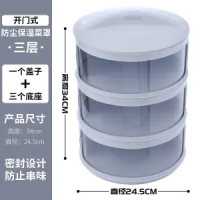 多层加厚家用盖菜罩收纳神器餐桌剩菜可折叠防苍蝇保温保鲜防尘罩|升级加厚款[可开门可叠加]盖3层