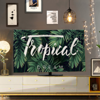 电视机罩子短毛绒家用布艺防尘罩套55英寸挂式盖布巾液晶曲面电视|绿色热带植物电视机罩 42英寸