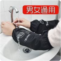 秋冬套袖女工作可爱防水袖套长款袖头女冬防油袖头厨房护袖男黑色