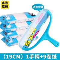 衣服粘毛器可撕式滚筒毡沾粘毛器粘尘纸大号非可水洗粘毛头发神器|[加大版19cm]蓝色1手柄配9卷纸共540撕
