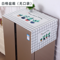 双开门冰箱盖布防尘罩洗衣机防尘布保护罩微波炉单开门冰箱罩|白格盆栽 双开门冰箱(170*66cm)升级防水