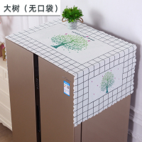 双开门冰箱盖布防尘罩洗衣机防尘布保护罩微波炉单开门冰箱罩|大树 小双开门冰箱、洗衣机通用(150*60cm)升级防水