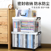 书本收纳箱学生教室书箱装书籍整理箱储物盒带轮子直角大箱子神器