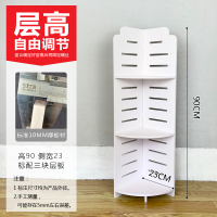 卫生间置物架浴室角架厕所三脚架转角架淋浴房落地免打孔马桶边柜|【新品】层高可调90x23