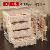 首饰收纳盒桌面耳环耳钉项链整理挂架梳妆台透明防尘绒布饰品盒子