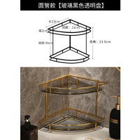 浴室厕所厨房墙角卫生间化妆品桌面洗手洗漱台转角三角收纳置物架|双层灰色钢化玻璃款