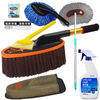 擦车拖把蜡刷蜡拖油掸子洗车刷子软毛除尘掸子伸缩汽车用品车掸|棕色+盒+蜡+1m水刷+小刷+雪铲