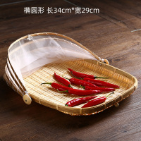 家用竹编防蚊虫簸箕干货晒篮无孔晒菜神器菜罩馒头筐晒鱼筐|椭圆形特价