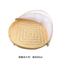 家用竹编防蚊虫簸箕干货晒篮无孔晒菜神器菜罩馒头筐晒鱼筐|新款圆形50cm特价!