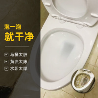 厕所清洁剂洁厕粉强力马桶除垢便池除垢剂去黄洗神器洁厕粉去尿渍