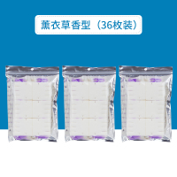 日式马桶刷无死角厕所刷刷头替换卫生间清洁刷子软毛一次性马桶刷|薰衣草香型36片刷头