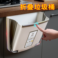厨房垃圾桶橱柜门挂式可折叠厨余拉圾筒家用壁挂式收纳桶创意纸篓