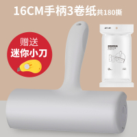 粘毛器滚筒可撕式衣服滚刷大号粘尘沾毛纸除毛黏毛神器去毛刷毛器|灰色:16cm手柄3卷纸(共180撕)