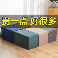 收纳凳子储物凳家用收纳箱换鞋凳椅神器成人沙发多功能可坐小凳子