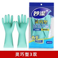 乳胶手套女洗碗洗衣服厨房家用耐用型家务清洁橡胶皮手套冬季|灵巧3双 M