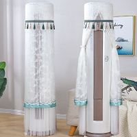 圆形空调防尘罩开机不取立式空调盖布客厅圆柱空调套|烟雨-青色 天行智行御形悦行云行俊行