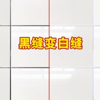 瓷砖缝隙地砖缝去黑清洁剂浴室卫生间厕所家用强力去污除垢清洗剂