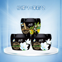 空气清新剂香膏樽熏室内家用持久留香卧室卫生间车除臭味神器|茉莉2+鲜柠1[3盒]