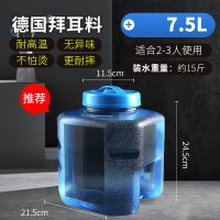 家用桶装矿泉纯净水桶茶具茶台茶几泡茶道专用抽水储水pc手提饮用|7.5升八角桶可用功夫茶具/储水桶/户外水桶