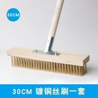 长柄硬毛不锈钢丝刷庭院道路清洁地板刷青苔油渍铁锈清理刷子|30cm镀铜钢丝刷一套