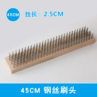 长柄不锈钢丝刷工业除锈短毛地板刷庭院道路青苔硬毛清洁刷子|45cm短钢丝刷头