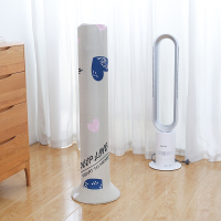 塔扇防尘罩通用立式电风扇套艾美特圆柱小米塔式保护罩子|初心大号(适合高100-135cm)