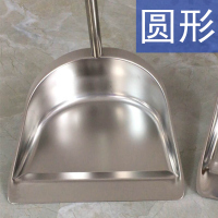 加厚畚斗不锈钢簸箕户外垃圾铲扫地垃圾灰斗撮子清洁用品家用单个|天蓝色