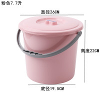 加厚塑料小水桶带盖小号家用装水桶提水桶儿童美术小桶迷你玩具桶|7.7升粉色