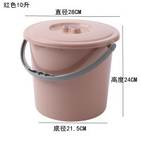 加厚塑料小水桶带盖小号家用装水桶提水桶儿童美术小桶迷你玩具桶|10升红色