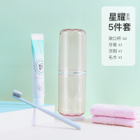 牙刷收纳盒旅行牙具盒牙缸便携式洗漱杯简约家用刷牙杯套装|少女粉[豪华款]