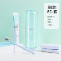 牙刷收纳盒旅行牙具盒牙缸便携式洗漱杯简约家用刷牙杯套装|活力蓝【豪华款】