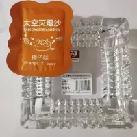 灭烟神器抖音烟灰缸除烟沙清洁太空灭烟沙香膏烟清洁剂空气清新剂|30包橙色(橙香)+烟灰缸