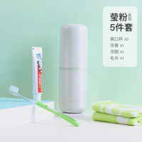 牙刷收纳盒旅行牙具盒牙缸便携式洗漱杯简约家用刷牙杯套装|浅豆绿[五件套]