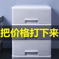 办公桌面塑料收纳柜多层抽屉式化妆品收纳盒子内衣办公文件收纳箱
