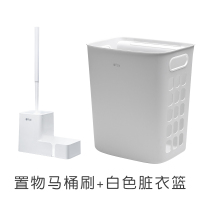 马桶刷套装洗厕所的神器刷子无死角挂墙式免打孔壁挂家用清洁收纳|置物架款+白色脏衣篮(壁挂式大容量收纳衣物等)