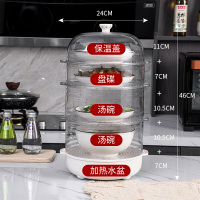 保温盖菜罩家用折叠神器多层透明防尘苍蝇饭罩子菜盖饭菜剩菜剩饭|热水盆+碗罩2个+盘罩1个+盖子1个