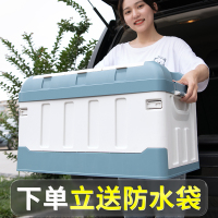 车载收纳箱后备箱储物箱车用折叠整理箱汽车用品大全多功能收纳盒