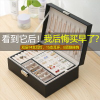 双层带锁首饰盒收纳盒耳钉环盒子饰品耳饰手饰收纳盒ins风大容量
