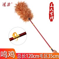 真鸡毛掸子家用除尘禅子可伸缩不掉毛车用加厚打扫灰尘毯子|[鸣鸡]自由伸缩柄加厚背毛红棕色总长120cm毛区35cm