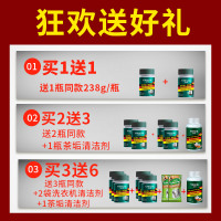 柠檬酸除垢剂家用电水壶食品级除水垢清除剂清洁剂去污渍垢清洗剂
