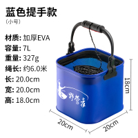 钓鱼打水桶活鱼桶折叠水桶带绳网小加厚提装渔具鱼箱桶鱼桶钓鱼桶|手提款兰色方形20cm+打水绳