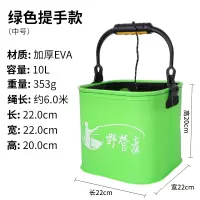 钓鱼打水桶活鱼桶折叠水桶带绳网小加厚提装渔具鱼箱桶鱼桶钓鱼桶|手提款绿色方形22cm+打水绳